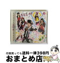 【中古】 オキドキ（DVD（オキドキ、微笑みのポジティ