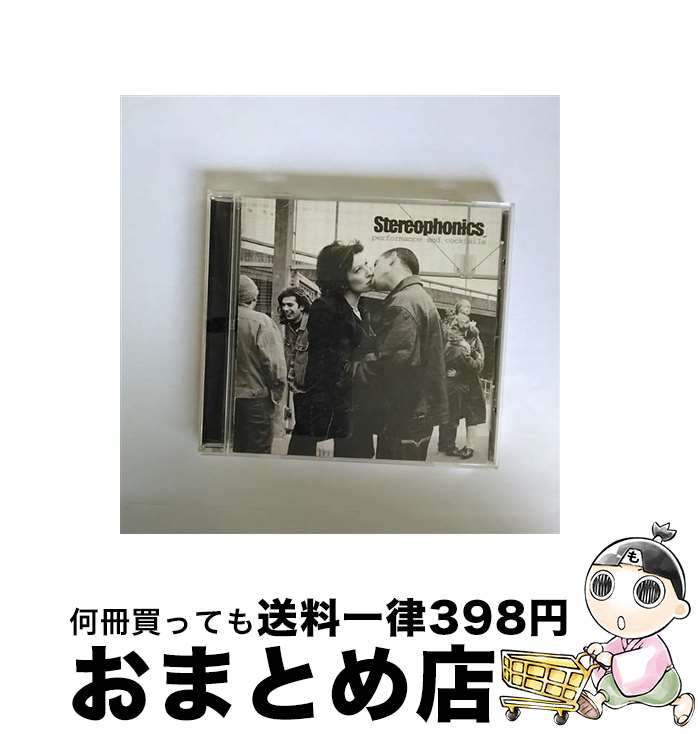 【中古】 パフォーマンス・アンド・カクテルズ/CD/V2CI-33 / ステレオフォニックス / V2レコーズジャパン/コロムビアミュージックエンタテインメント [CD]【宅配便出荷】