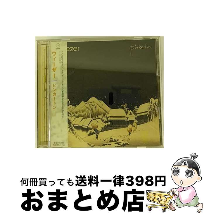 【中古】 ピンカートン/CD/UICY-3129 / ウィーザー / ユニバーサル インターナショナル [CD]【宅配便出荷】