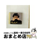 【中古】 Pocket/CD/FHCF-1085 / 永井真理子 / ファンハウス [CD]【宅配便出荷】