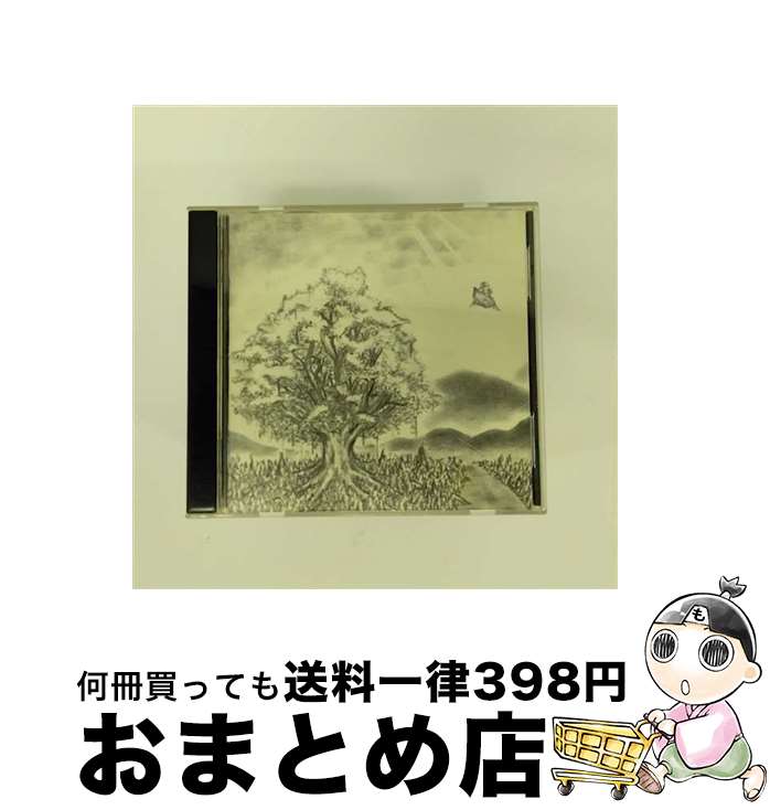 【中古】 ユグドラシル/CD/TFCC-86171 / BUMP OF CHICKEN / トイズファクトリー [CD]【宅配便出荷】