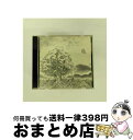 【中古】 ユグドラシル/CD/TFCC-86171 / BUMP OF CHICKEN / トイズファクトリー [CD]【宅配便出荷】