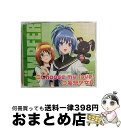 【中古】 TVアニメ『けんぷファー fur die Liebe』OP＆ED主題歌 「Choose my love！」／「妄想少女A」/CDシングル（12cm）/LACM-4795 / 栗林みな実,美嶋紅音,セップ / CD 【宅配便出荷】