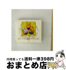 【中古】 よいこの童謡　ベスト80/CD/VICG-40173 / オムニバス, 吉村南, 東映児童合唱団, 寺島由美, 津田依子, 小鳩くるみ, 若草児童合唱団, 渡辺直子, 大和田りつこ, 藤田 / [CD]【宅配便出荷】