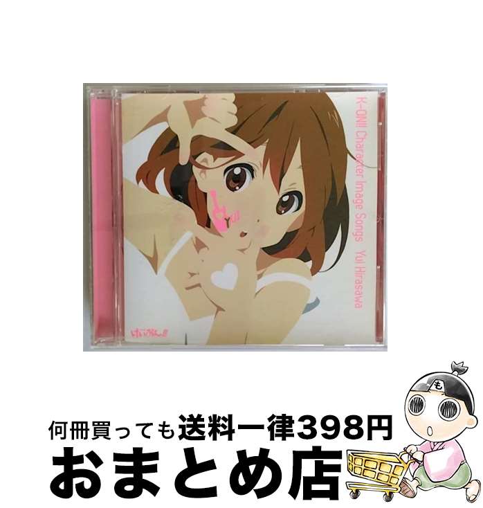 【中古】 TVアニメ「けいおん！！」キャラクターイメージソング　平沢唯/CDシングル（12cm）/PCCG-01065 / 平沢唯(CV:豊崎愛生) / ポニーキャニオン [CD]【宅配便出荷】