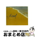 【中古】 アズール〜トゥ・スペンド・ハッピー・ホリデイズ/CD/UICY-4109 / オムニバス, アストラッド・ジルベルト, クロディーヌ・ロンジェ, ジョ...