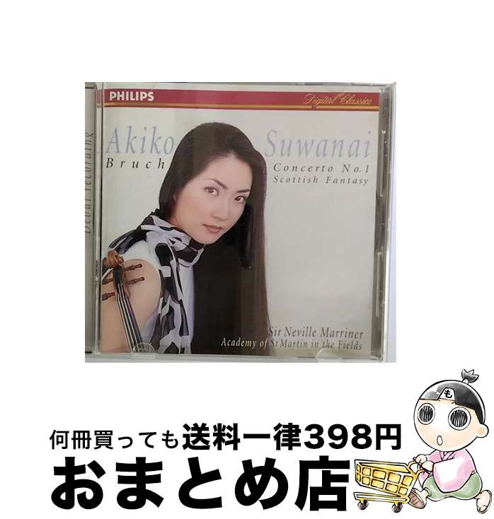 【中古】 諏訪内晶子デビュー/CD/PHCP-1804 / 諏訪内晶子 / マーキュリー・ミュージックエンタテインメント [CD]【宅配便出荷】