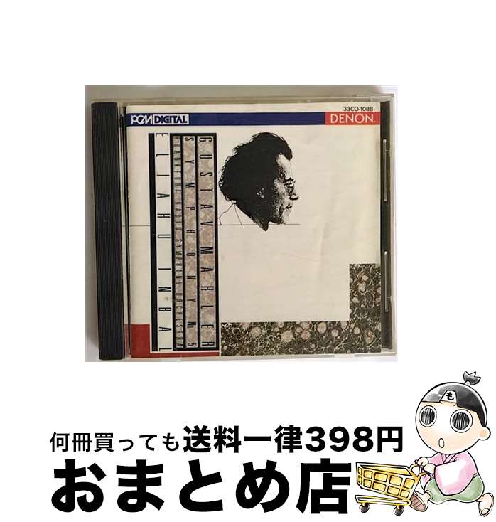 š ޡ顼5/CD/33CO-1088 / ե󥯥ե / ܥӥ [CD]ؽв١