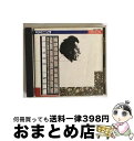 【中古】 マーラー：交響曲第5番/CD/33CO-1088 / フランクフルト放送交響楽団 / 日本コロムビア [CD]【宅配便出荷】