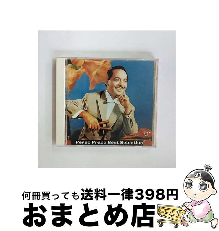 【中古】 ペレス・プラード・ベスト・コレクション/CD/BVCP-2632 / ペレス・プラード楽団, ベニー・モ..
