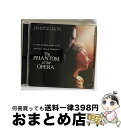 【中古】 オペラ座の怪人 オペラザノカイジン / Phantom Of The Opera / OST / SONY [CD]【宅配便出荷】