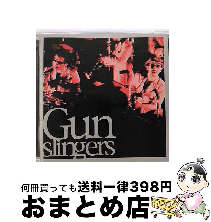 【中古】 Gunslingers～LIVE　BEST～/CD/AVCD-11911 / 東京スカパラダイスオーケストラ / エイベックス・トラックス [CD]【宅配便出荷】