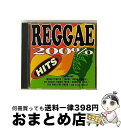 【中古】 レゲエ200％/CD/AMCY-726 / オ