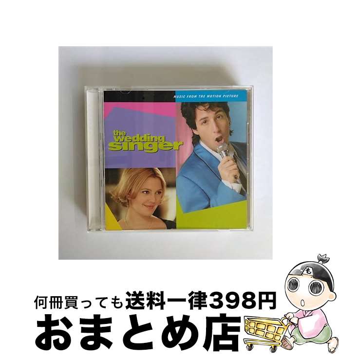 【中古】 ウエディング・シンガー　Vol．1/CD/WPCR-10058 / サントラ, ニュー・オーダー, ミュージカル・ユース, アダム・サンドラー, シュガーヒル・ギャング・プラス・ / [CD]【宅配便出荷】