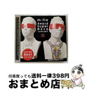 【中古】 Award　SuperNova　-Loves　Best-/CD/RZCD-45809 / LISA, BoA, m-flo loves MINMI, m-flo loves Crystal Kay, m-flo loves 日之内エミ & Ryohei & Emyli & YOSHIKA & LISA, Akiko Wada, m-flo loves BONNIE PINK, m-f / [CD]【宅配便出荷】