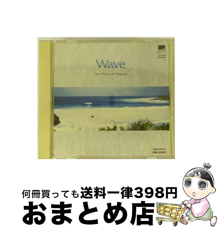 【中古】 α波1 fマインドコントロール波のたわむれ / 自然音楽 / 波 / 株式会社 ケイエス クリエイト [CD]【宅配便出荷】