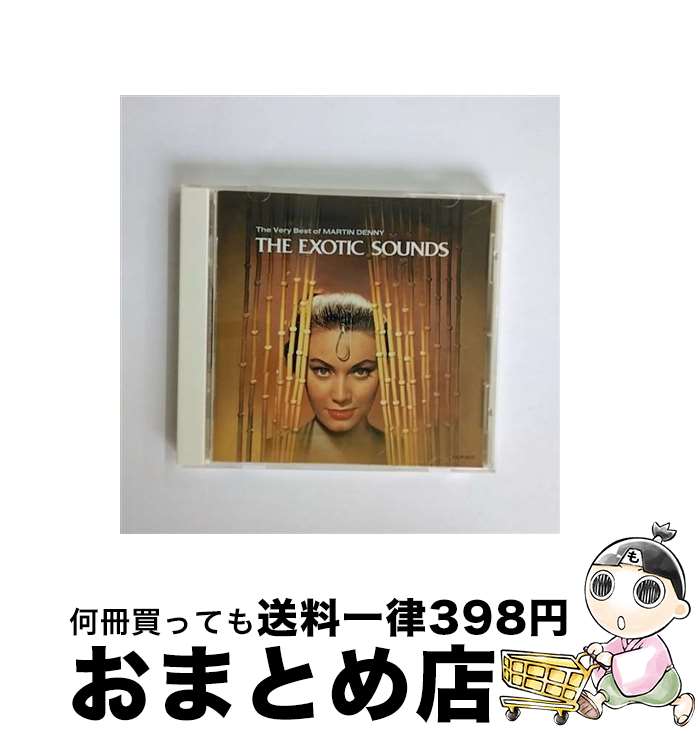 【中古】 ベリー・ベスト・オブ・マーティン・デニー　エキゾティック・サウンズ/CD/TOCP-3237 / マーティン・デニー / EMIミュージック・ジャパン [CD]【宅配便出荷】