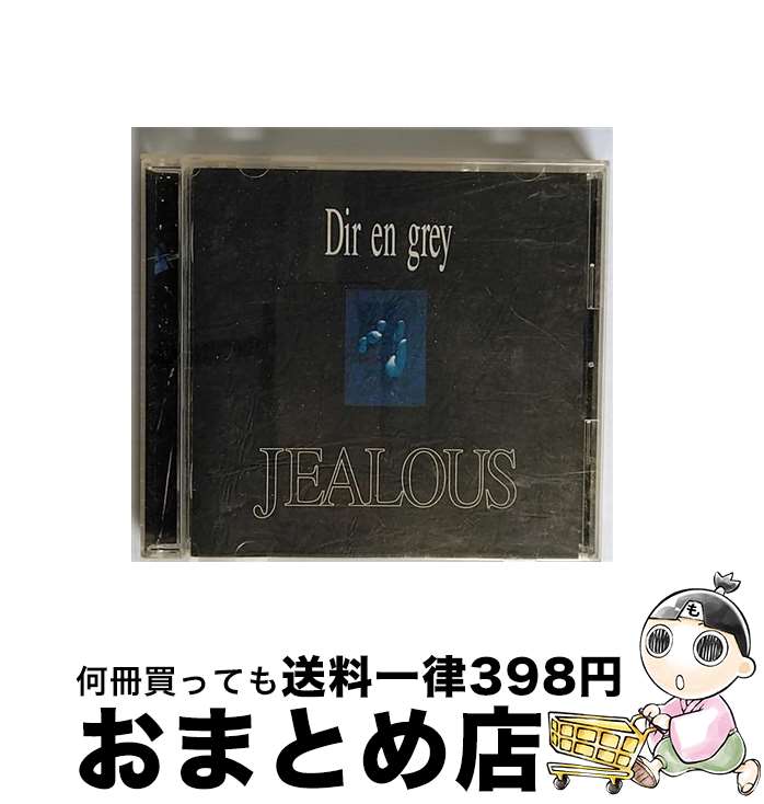 【中古】 JEALOUS/CDシングル（12cm）/FWR-004CDS / Dir en grey / FWD [CD]【宅配便出荷】