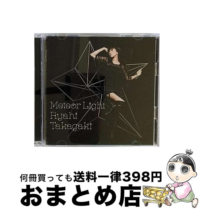 【中古】 Meteor　Light（初回生産限定盤）/CDシングル（12cm）/SMCL-257 / 高垣彩陽 / ミュージックレイン [CD]【宅配便出荷】