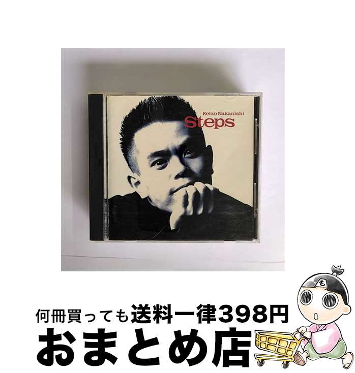 【中古】 Steps/CD/PICL-1051 / 中西圭三 / パイオニアLDC [CD]【宅配便出荷】