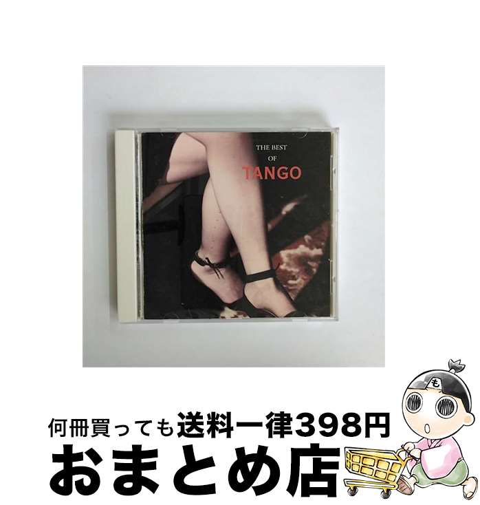 【中古】 ベスト・オブ・タンゴ/CD/SRCS-8347 / オムニバス, オスバルド・フレセド, アストル・ピアソラ, ホルヘ・ソブラル, キンテート・レアル, セステート・タンゴ / ソ [CD]【宅配便出荷】