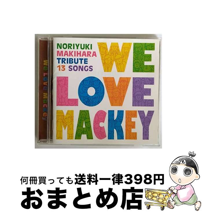 【中古】 We　Love　Mackey/CD/SRCL-7484 / マッキートリビュート / SMR [CD]【宅配便出荷】