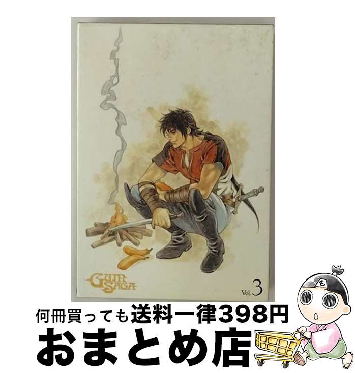 【中古】 グイン・サーガ　Vol．3（完全生産限定版）/DVD/ANZBー9195 / アニプレックス [DVD]【宅配便出荷】