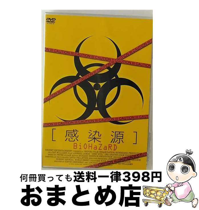 【中古】 感染源 BIOHAZARD/DVD/APS-61 / アートポート [DVD]【宅配便出荷】