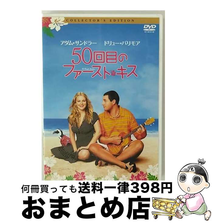 š 50ܤΥեȡ쥯ǥ/DVD/TSDD-32714 / ˡԥ㡼󥿥ƥ [DVD]ؽв١