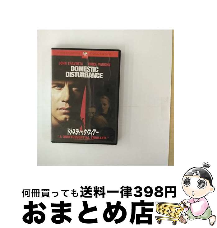 EANコード：4988113812450■こちらの商品もオススメです ● ロード・オブ・ザ・リング　コレクターズ・エディション/DVD/PCBH-50045 / ポニーキャニオン [DVD] ● マトリックス　特別版/DVD/DL-17737 / ワーナー・ブラザース・ホームエンターテイメント [DVD] ● ロード・オブ・ザ・リング／二つの塔　コレクターズ・エディション/DVD/PCBH-50062 / ポニーキャニオン [DVD] ● ロード・オブ・ザ・リング　王の帰還　コレクターズ・エディション/DVD/PCBH-50094 / ポニーキャニオン [DVD] ● アイ、ロボット/DVD/FXBA-24232 / 20世紀フォックス・ホーム・エンターテイメント・ジャパン [DVD] ● バットマン　ビギンズ/DVD/DL-59415 / ワーナー・ホーム・ビデオ [DVD] ● エリザベスタウン　スペシャル・コレクターズ・エディション/DVD/PPA-110507 / パラマウント・ホーム・エンタテインメント・ジャパン [DVD] ● スーパーマン・リターンズ（1枚組）/DVD/DL-72351 / ワーナー・ホーム・ビデオ [DVD] ● キング・アーサー　ディレクターズ・カット版/DVD/VWDS-3948 / Happinet [DVD] ● アイランド　特別版/DVD/DL-71730 / ワーナー・ホーム・ビデオ [DVD] ● 炎のメモリアル　プレミアム・エディション/DVD/GNBF-7226 / ジェネオン エンタテインメント [DVD] ● ターミネーター4　コレクターズ・エディション/DVD/TSDD-61426 / Happinet [DVD] ● ダイ・ハード4．0/DVD/FXBNY-35561 / Happinet [DVD] ● シカゴ　Special　Edition/DVD/BIBF-3880 / ハピネット・ピクチャーズ [DVD] ● 犬の学問 / 津田 直美 / カワイ出版 [ペーパーバック] ■通常24時間以内に出荷可能です。※繁忙期やセール等、ご注文数が多い日につきましては　発送まで72時間かかる場合があります。あらかじめご了承ください。■宅配便(送料398円)にて出荷致します。合計3980円以上は送料無料。■ただいま、オリジナルカレンダーをプレゼントしております。■送料無料の「もったいない本舗本店」もご利用ください。メール便送料無料です。■お急ぎの方は「もったいない本舗　お急ぎ便店」をご利用ください。最短翌日配送、手数料298円から■「非常に良い」コンディションの商品につきましては、新品ケースに交換済みです。■中古品ではございますが、良好なコンディションです。決済はクレジットカード等、各種決済方法がご利用可能です。■万が一品質に不備が有った場合は、返金対応。■クリーニング済み。■商品状態の表記につきまして・非常に良い：　　非常に良い状態です。再生には問題がありません。・良い：　　使用されてはいますが、再生に問題はありません。・可：　　再生には問題ありませんが、ケース、ジャケット、　　歌詞カードなどに痛みがあります。出演：ジョン・トラボルタ、スティーブ・ブシェミ、ヴィンス・ヴォーン、テリー・ポロ、マシュー・オリアリー監督：ハロルド・ベッカー製作年：2001年製作国名：アメリカ画面サイズ：シネマスコープカラー：カラー枚数：1枚組み限定盤：通常映像特典：ハロルド・ベッカー監督による音声解説／削除シーン／ストーリーボード／劇場予告編その他特典：ピクチャーディスク型番：PDA-127発売年月日：2002年10月25日