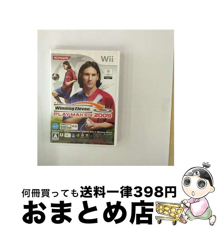 【中古】 ウイニングイレブン プレ