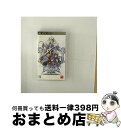 EANコード：4510772100014■こちらの商品もオススメです ● ブレイブルー コンティニュアムシフトII/PSP/C 15才以上対象 / アークシステムワークス ● LocoRoco（ロコロコ）（PSP(R) the Best） / ソニー・コンピュータエンタテインメント ● 涼宮ハルヒの約束 / バンダイ ● FAIRY TAIL PORTABLE GUILD（フェアリーテイル ポータブルギルド）/PSP/ULJM-05608/B 12才以上対象 / コナミデジタルエンタテインメント ● ラストランカー（Best Price！）/PSP/ULJM05879/B 12才以上対象 / カプコン ● スターオーシャン1 ファースト ディパーチャー/PSP/ULJM05290/A 全年齢対象 / スクウェア・エニックス ● CLANNAD（クラナド）/PSP/ULJM05338/C 15才以上対象 / プロトタイプ ● 白騎士物語 -episode．portable- ドグマ・ウォーズ/PSP/UCJS-10115/B 12才以上対象 / ソニー・コンピュータエンタテインメント ● サモンナイト5/PSP/ULJS00553/B 12才以上対象 / バンダイナムコゲームス ● 剣と魔法と学園モノ。（PSP the Best）/PSP/ULJM08021/A 全年齢対象 / アクワイア ● ハヤテのごとく！ナイトメアパラダイス 限定版 PSP / コナミデジタルエンタテインメント ● スクールランブル 姉さん事件です！ / バンダイ ● 首都高バトル（PSP the Best）/PSP/ULJMー08007/B 12才以上対象 / 元気 ● シュタインズ・ゲート/PSP/ULJM05887/C 15才以上対象 / 角川書店 ● 太鼓の達人ぽ～たぶるDX/PSP/ULJS00383/A 全年齢対象 / バンダイナムコゲームス ■通常24時間以内に出荷可能です。※繁忙期やセール等、ご注文数が多い日につきましては　発送まで72時間かかる場合があります。あらかじめご了承ください。■宅配便(送料398円)にて出荷致します。合計3980円以上は送料無料。■ただいま、オリジナルカレンダーをプレゼントしております。■送料無料の「もったいない本舗本店」もご利用ください。メール便送料無料です。■お急ぎの方は「もったいない本舗　お急ぎ便店」をご利用ください。最短翌日配送、手数料298円から■「非常に良い」コンディションの商品につきましては、新品ケースに交換済みです。■中古品ではございますが、良好なコンディションです。決済はクレジットカード等、各種決済方法がご利用可能です。■万が一品質に不備が有った場合は、返金対応。■クリーニング済み。■商品状態の表記につきまして・非常に良い：　　非常に良い状態です。再生には問題がありません。・良い：　　使用されてはいますが、再生に問題はありません。・可：　　再生には問題ありませんが、ケース、ジャケット、　　歌詞カードなどに痛みがあります。※レトロゲーム（ファミコン、スーパーファミコン等カセットROM）商品について※・原則、ソフトのみの販売になります。（箱、説明書、付属品なし）・バックアップ電池は保証の対象外になります。・互換機での動作不良は保証対象外です。・商品は、使用感がございます。フリガナ：ブレイブルーポータブルプラットフォーム：PSPジャンル：アクションテイスト：格闘型番：ULJM-05613その他：無線LAN機能（アドホックモード）対応CEROレーティング：B 12才以上対象プレイ人数：4人型番：ULJM-05613発売年月日：2010年02月25日