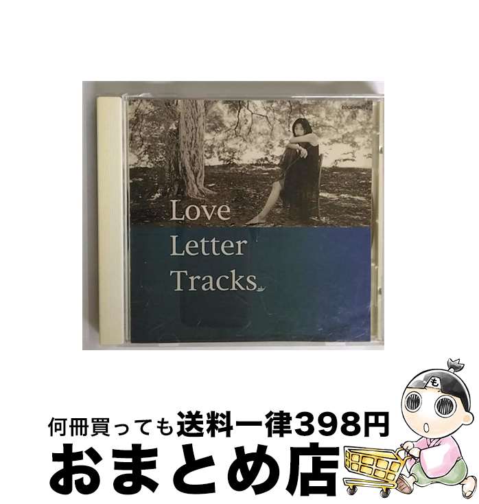 【中古】 Love　Letter　Tracks/CD/COCP-50027 / ビデオ・サントラ, 本上まなみ / 日本コロムビア [CD]【宅配便出荷】