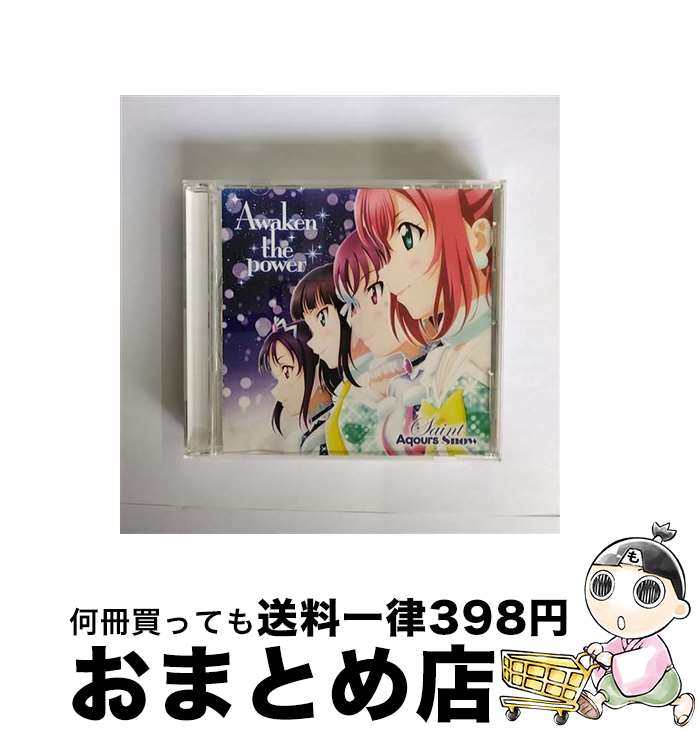 【中古】 TVアニメ『ラブライブ！サンシャイン！！』2期挿入歌「Awaken　the　power」/CDシングル（12cm）/LACM-14692 / Saint Aqours Snow / ランティス [CD]【宅配便出荷】