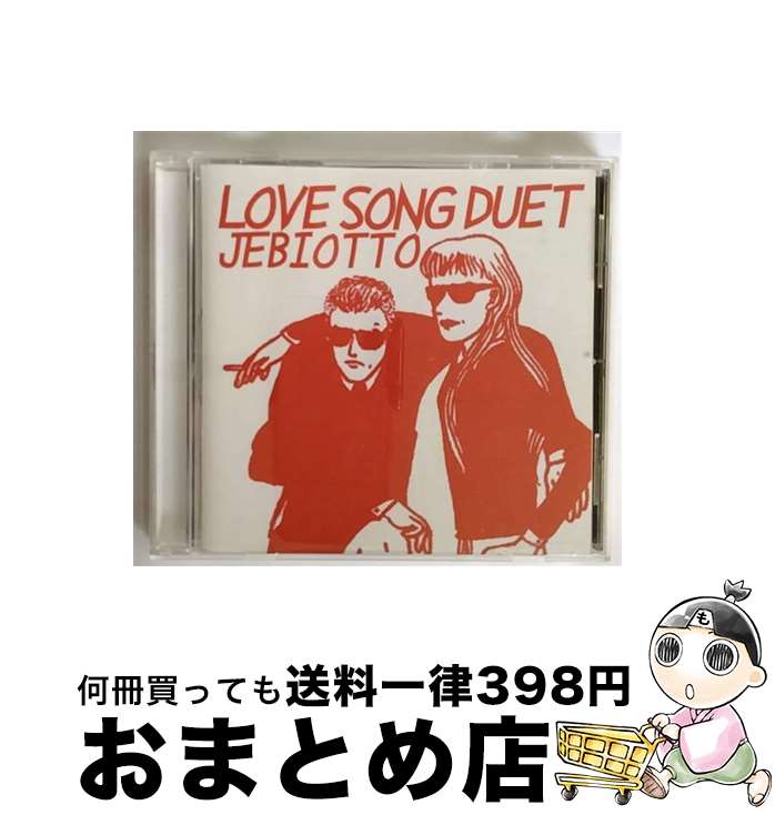 【中古】 LOVE　SONG　DUET/CD/CAR-76 / JEBIOTTO / CALL AND RESPONSE [CD]【宅配便出荷】