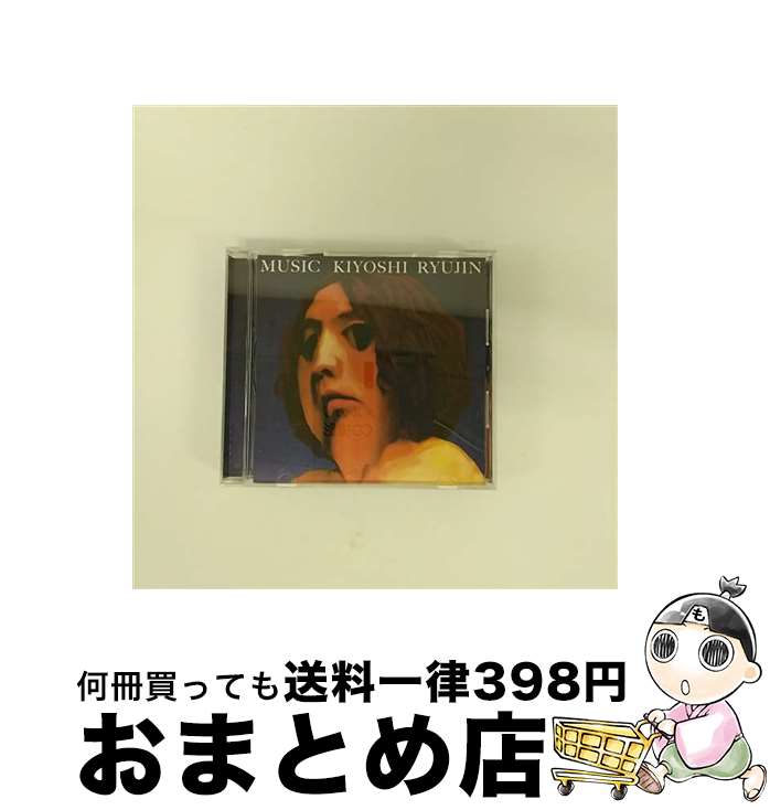 【中古】 MUSIC/CD/TOCT-28079 / 清 竜人 / EMIミュージックジャパン [CD]【宅配便出荷】 1