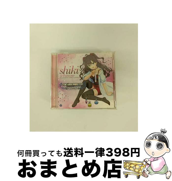 EANコード：4988001785750■こちらの商品もオススメです ● THE　IDOLM＠STER　CINDERELLA　GIRLS　STARLIGHT　MASTER　09　ラブレター/CDシングル（12cm）/COCC-17149 / 歌:島村卯月(CV:大橋彩香)、小日向美穂(CV:津田美波)、五十嵐響子(CV:種崎敦美) / 日本コロムビア [CD] ● THE　IDOLM＠STER　CINDERELLA　MASTER　EVERMORE/CDシングル（12cm）/COCC-17282 / V.A. / 日本コロムビア [CD] ● THE　IDOLM＠STER　CINDERELLA　MASTER　044　相葉夕美/CDシングル（12cm）/COCC-17134 / 歌、トーク:相葉夕美(CV:木村珠莉) / 日本コロムビア [CD] ● THE　IDOLM＠STER　CINDERELLA　MASTER　004　高垣楓/CDシングル（12cm）/COCC-16578 / 高垣楓(CV:早見沙織) / 日本コロムビア [CD] ● THE　IDOLM＠STER　CINDERELLA　MASTER　039　塩見周子/CDシングル（12cm）/COCC-17094 / 歌、トーク:塩見周子(CV:ルウ ・ティン) / 日本コロムビア [CD] ● THE　IDOLM＠STER　CINDERELLA　MASTER　Take　me☆Take　you/CDシングル（12cm）/COCC-17245 / THE IDOLM@STER CINDERELLA GIRLS!! / 日本コロムビア [CD] ● THE　IDOLM＠STER　CINDERELLA　MASTER　034　速水奏/CDシングル（12cm）/COCC-17004 / 歌、トーク:速水奏(CV:飯田友子) / 日本コロムビア [CD] ● THE　IDOLM＠STER　CINDERELLA　MASTER　016　日野茜/CDシングル（12cm）/COCC-16734 / 日野茜(CV:赤崎千夏) / 日本コロムビア [CD] ● THE　IDOLM＠STER　CINDERELLA　MASTER　020　輿水幸子/CDシングル（12cm）/COCC-16738 / 輿水幸子(CV:竹達彩奈) / 日本コロムビア [CD] ● THE　IDOLM＠STER　CINDERELLA　GIRLS　LITTLE　STARS！　Blooming　Days/CDシングル（12cm）/COCC-17391 / 安部菜々、五十嵐響子、緒方智絵里、道明寺歌鈴、早坂美玲 / 日本コロムビア [CD] ● THE　IDOLM＠STER　CINDERELLA　MASTER　043　二宮飛鳥/CDシングル（12cm）/COCC-17133 / 歌、トーク:二宮飛鳥(CV:青木志貴) / 日本コロムビア [CD] ● THE　IDOLM＠STER　CINDERELLA　GIRLS　STARLIGHT　MASTER　11　あんきら！？狂騒曲/CDシングル（12cm）/COCC-17151 / 歌:双葉杏(CV:五十嵐裕美)、諸星きらり(CV:松嵜麗) / 日本コロムビア [CD] ● THE　IDOLM＠STER　CINDERELLA　GIRLS　STARLIGHT　MASTER　07　サマカニ！！/CDシングル（12cm）/COCC-17147 / 歌:川島瑞樹(CV:東山奈央)、日野茜(CV:赤崎千夏)、堀裕子(CV:鈴木絵理)、上田鈴帆(CV:春野ななみ)、難波笑美(CV:伊達朱里紗) / 日本コロムビア [CD] ● THE　IDOLM＠STER　CINDERELLA　MASTER　008　諸星きらり/CDシングル（12cm）/COCC-16630 / 諸星きらり(CV:松嵜麗) / 日本コロムビア [CD] ● THE　IDOLM＠STER　CINDERELLA　MASTER　009　城ヶ崎美嘉/CDシングル（12cm）/COCC-16631 / 城ヶ崎美嘉(CV:佳村はるか) / 日本コロムビア [CD] ■通常24時間以内に出荷可能です。※繁忙期やセール等、ご注文数が多い日につきましては　発送まで72時間かかる場合があります。あらかじめご了承ください。■宅配便(送料398円)にて出荷致します。合計3980円以上は送料無料。■ただいま、オリジナルカレンダーをプレゼントしております。■送料無料の「もったいない本舗本店」もご利用ください。メール便送料無料です。■お急ぎの方は「もったいない本舗　お急ぎ便店」をご利用ください。最短翌日配送、手数料298円から■「非常に良い」コンディションの商品につきましては、新品ケースに交換済みです。■中古品ではございますが、良好なコンディションです。決済はクレジットカード等、各種決済方法がご利用可能です。■万が一品質に不備が有った場合は、返金対応。■クリーニング済み。■商品状態の表記につきまして・非常に良い：　　非常に良い状態です。再生には問題がありません。・良い：　　使用されてはいますが、再生に問題はありません。・可：　　再生には問題ありませんが、ケース、ジャケット、　　歌詞カードなどに痛みがあります。アーティスト：一ノ瀬志希（藍原ことみ）枚数：1枚組み限定盤：通常曲数：4曲曲名：DISK1 1.秘密のトワレ2.ドラマ「目指せ！シンデレラNO.1！ -一ノ瀬志希編-」3.秘密のトワレ オリジナル・カラオケ4.ボーナス・トラックタイアップ情報：秘密のトワレ ゲーム・ミュージック:バンダイナムコエンターテインメント社ソーシャルゲーム「アイドルマスター シンデレラガールズ」より型番：COCC-17093発売年月日：2015年11月18日