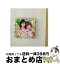 š ƥʥ֥TypeCʽס/CD󥰥12cm/KIZM-90639 / AKB48 / 󥰥쥳 [CD]ؽв١