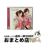 【中古】 後から前から/CDシングル（12cm）/DDCZ-1943 / 乙女フラペチーノ / SPACE SHOWER MUSIC [CD]【宅配便出荷】