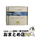 【中古】 《マーラー作品集》〜パノラマ・シリーズ/CD/UCCG-3117 / マーラー, ハンプソン(トーマス) / ユニバーサル ミュージック クラシック ...