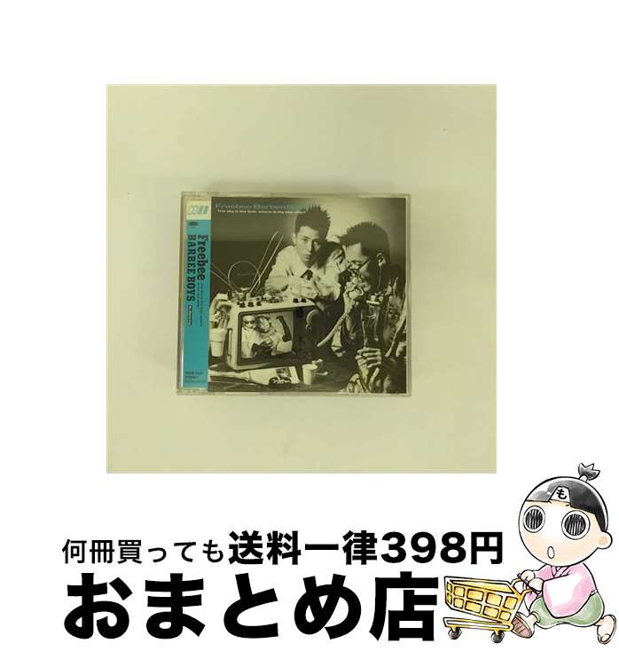 【中古】 FREEBEE/CD/ESCB-1624 / バービーボーイズ / エピックレコードジャパン [CD]【宅配便出荷】