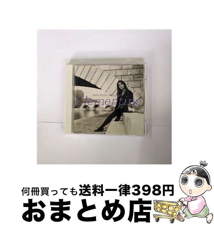 【中古】 メ・ニュイ・メ・ジュール/CD/CSCS-5332 / クレモンティーヌ / ソニー・ミュージックレコーズ [CD]【宅配便出荷】