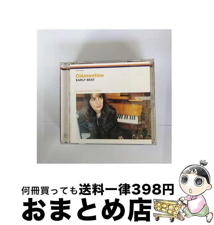 【中古】 アーリー・ベスト/CD/OWCO-2008 / クレモンティーヌ / プライエイド [CD]【宅配便出荷】