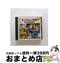 【中古】 ディズニー映画名作主題歌集/CD/30CC-1396 / 真理ヨシコ, 森の木児童合唱団, 田村しげお, 山野さと子, こおろぎ’73 / 日本コロムビア [CD]【宅配便出荷】