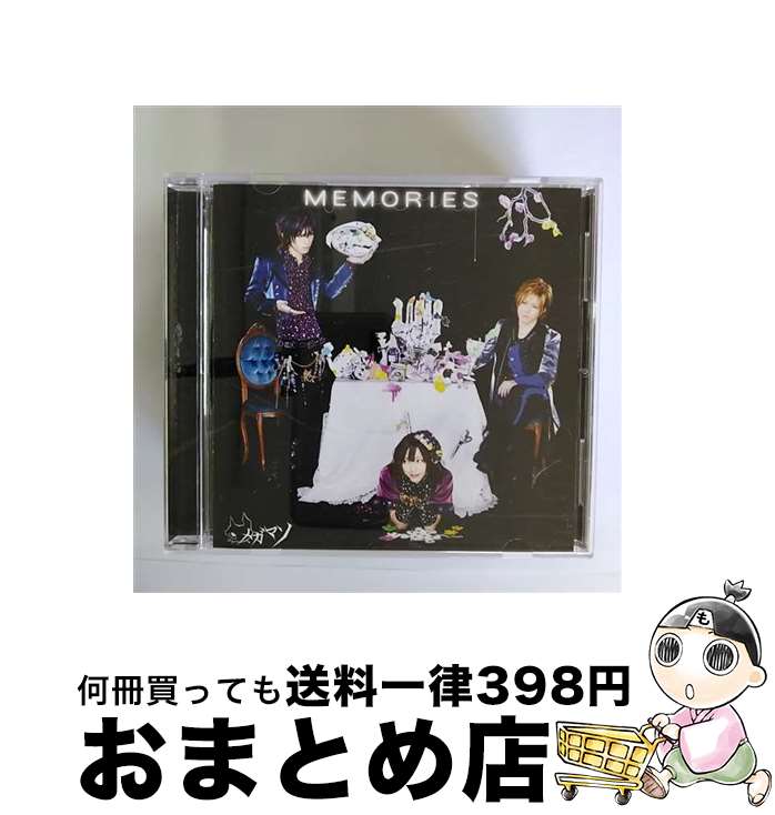 š MEMORIES/CD󥰥12cm/AVCD-31789 / ᥬޥ / avex trax [CD]ؽв١