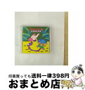 【中古】 どうよう ベスト 1 ぞうさん/CD/APCF-2001 / 東京荒川少年少女合唱団, 岡崎裕美, 林享子, 森みゆき, 坂田おさむ, 杉並児童合唱団...
