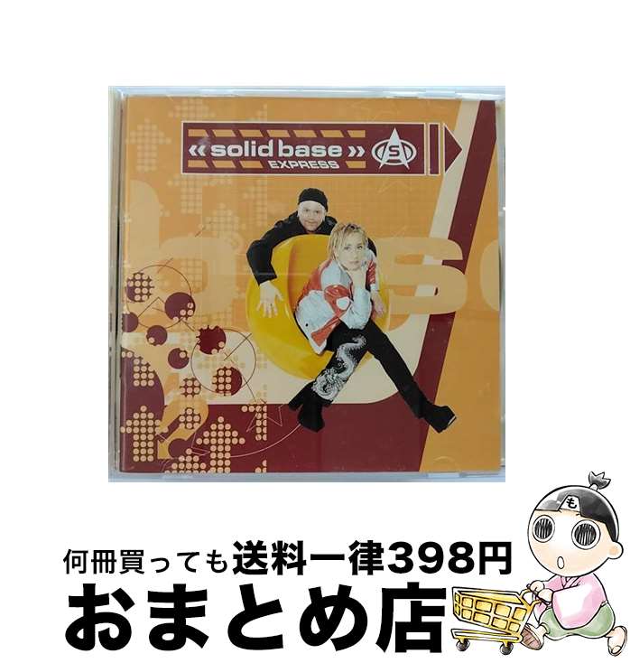 【中古】 Express / Solid Base, Jonas Eriksson / Sp