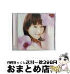 【中古】 MARIKO　KOUDA　Presents　GMCD　Special2/CD/KICA-1374 / 國府田マリ子, 南かおり / キングレコード [CD]【宅配便出荷】