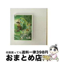 【中古】 “Dejavu”ドラゴン・キッド進化論/DVD/SEMD-025 / DRAGON GATE RECORDS [DVD]【宅配便出荷】