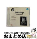 【中古】 伝統的なドイツの指揮者たち 7/CD/DLCA-7024 / ルドルフ・ケンペ, シュターツカペレ・ドレスデン / ニホンモニター株式会社 ドリームラ...